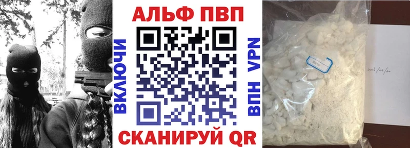 как найти закладки мега вход Alpha-PVP СК КРИС Люберцы