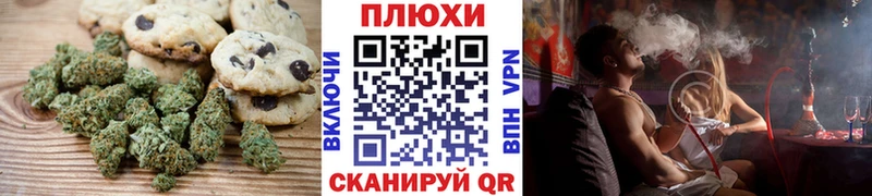 Еда ТГК марихуана  Люберцы 