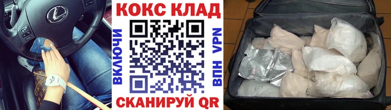 КОКАИН Колумбийский  как найти закладки  Люберцы 