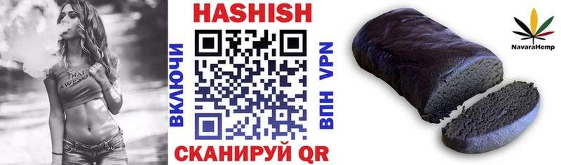 Гашиш убойный  где найти наркотики  Люберцы 