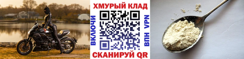 ГЕРОИН хмурый  магазин  наркотиков  Люберцы 