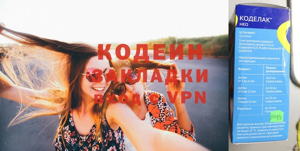 меф Шадринск