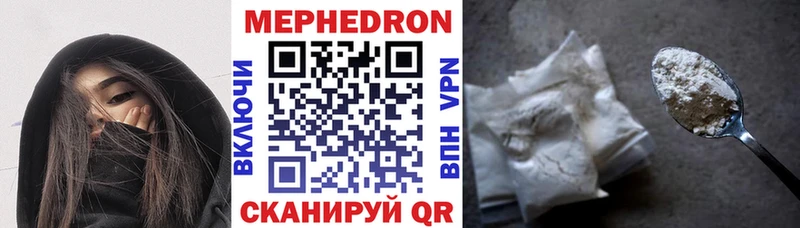 МЕФ  Люберцы