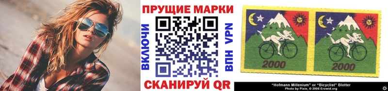 Марки 25I-NBOMe 1500мкг Люберцы