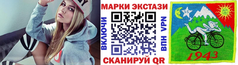 Наркотические марки 1500мкг  наркотики  Люберцы 