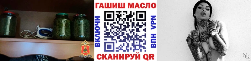 Дистиллят ТГК THC oil Люберцы