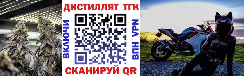 mega сайт  Люберцы  ТГК концентрат 